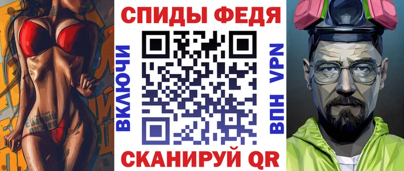Amphetamine Premium Мариинск
