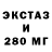 Дистиллят ТГК гашишное масло Marc F.