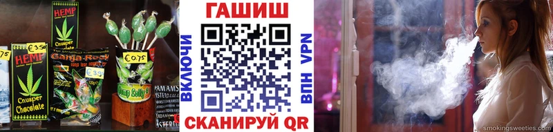 Печенье с ТГК марихуана  Мариинск 
