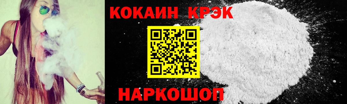 COCAIN 99%  COCAIN  COCAIN Боливия  Мариинск  Вход с VPN 