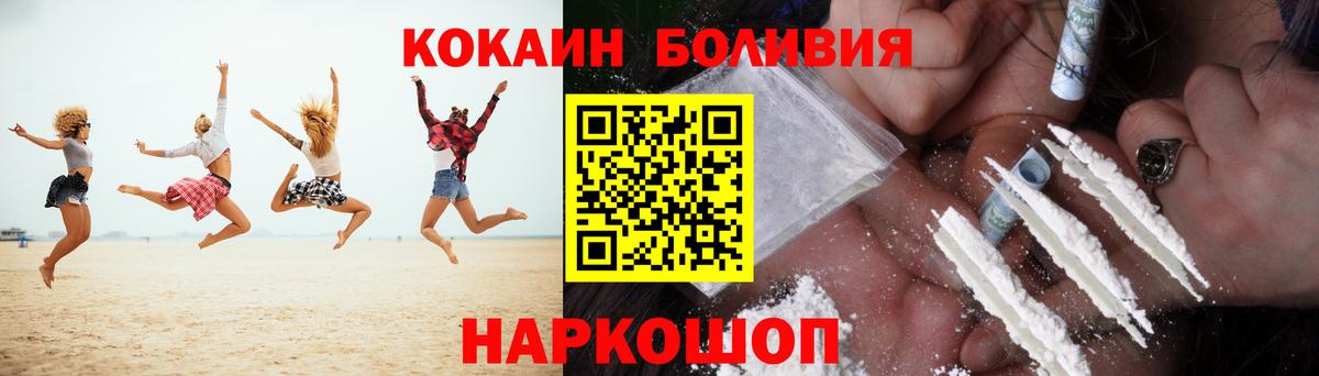 COCAIN VHQ Мариинск
