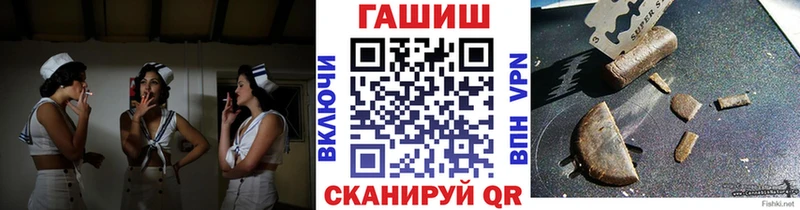 Гашиш Premium  где можно купить   Мариинск 