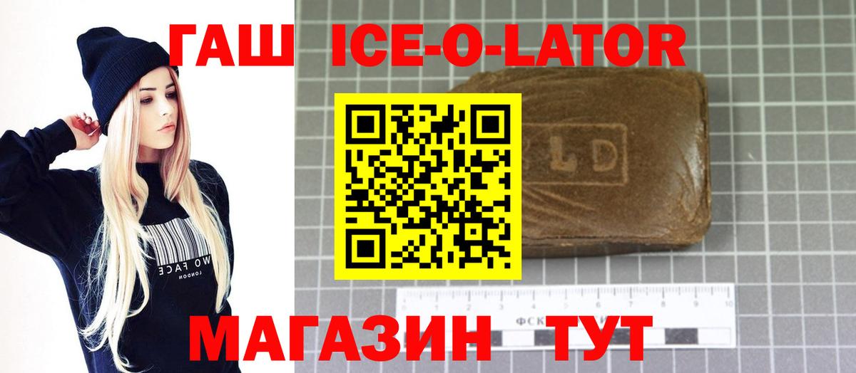 ГАШИШ Cannabis Мариинск