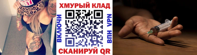 ГЕРОИН афганец  маркетплейс официальный сайт  Мариинск  хочу  