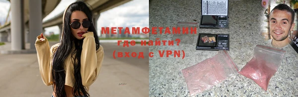 бутират Вязьма
