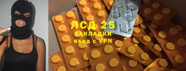 гашиш Тобольск