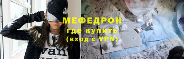 бутират Вязьма