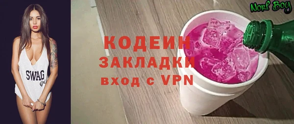 бутират Вязьма