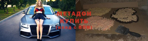 гашиш Тобольск