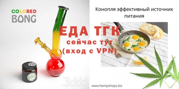 бутират Вязьма