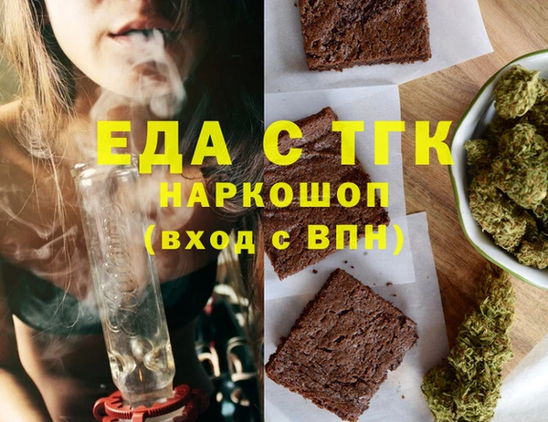 jwh Вяземский