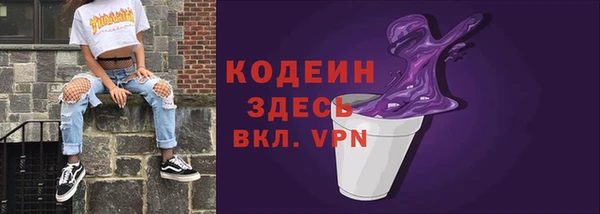 mix Магас