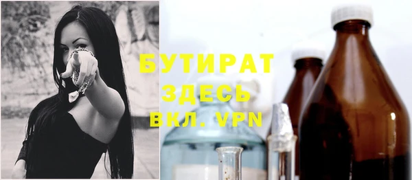 стафф Тихвин