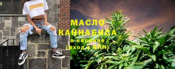 jwh Вяземский