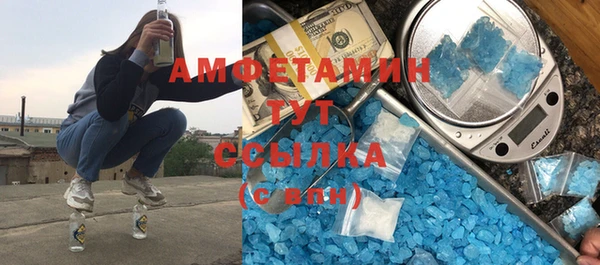 бутират Вязьма
