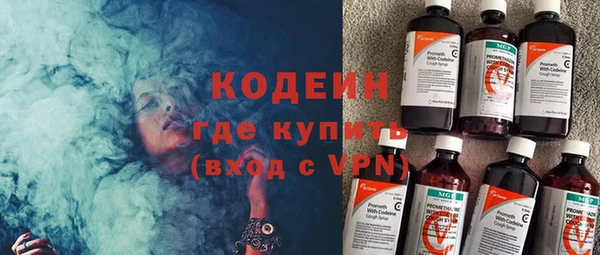 бутират Вязьма