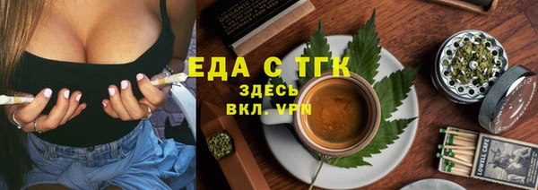 jwh Вяземский