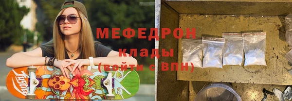 бутират Вязьма