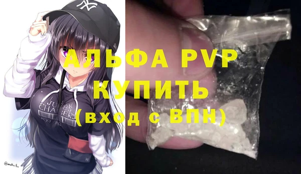 бутират Вязьма