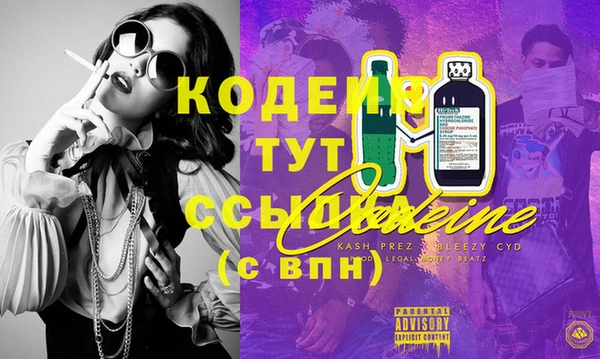 стафф Тихвин