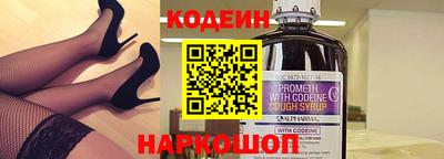 бутират Изобильный
