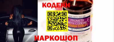 бутират Изобильный