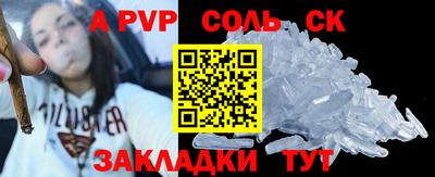 бутират Изобильный