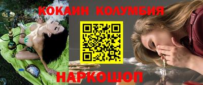 трава Ипатово
