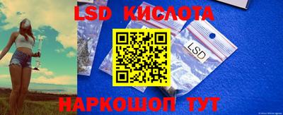 трава Ипатово