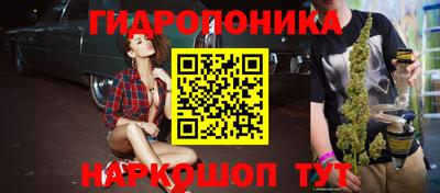 ПСИЛОЦИБИНОВЫЕ ГРИБЫ Ирбит