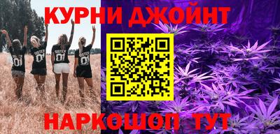 трава Ипатово