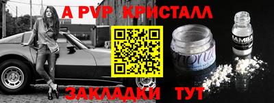 трава Ипатово
