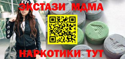 ПСИЛОЦИБИНОВЫЕ ГРИБЫ Ирбит