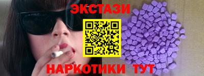трава Ипатово