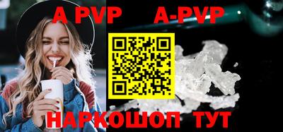 трава Ипатово