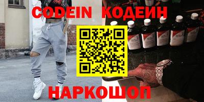 трава Ипатово