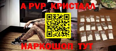 ПСИЛОЦИБИНОВЫЕ ГРИБЫ Ирбит