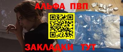 трава Ипатово