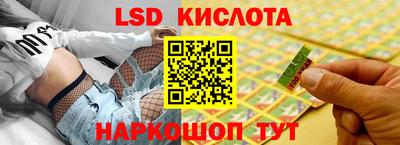 трава Ипатово