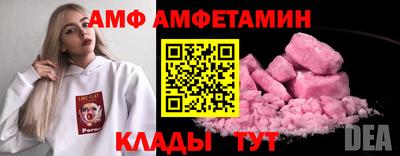 бутират Изобильный