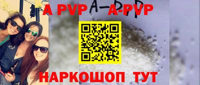 бутират Изобильный