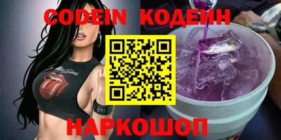 ПСИЛОЦИБИНОВЫЕ ГРИБЫ Ирбит