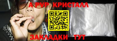 ПСИЛОЦИБИНОВЫЕ ГРИБЫ Ирбит