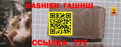 бутират Изобильный