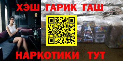трава Ипатово