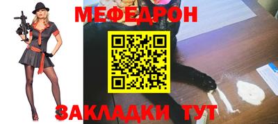 трава Ипатово