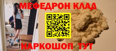 сатива Камышлов