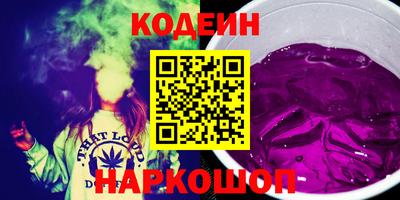 трава Ипатово