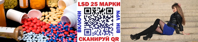 ЛСД экстази ecstasy  где продают   Мариинск 