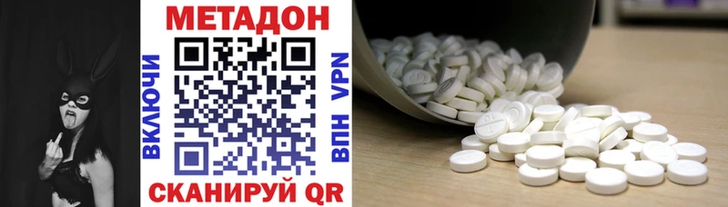 закладки  Мариинск  МЕТАДОН кристалл 